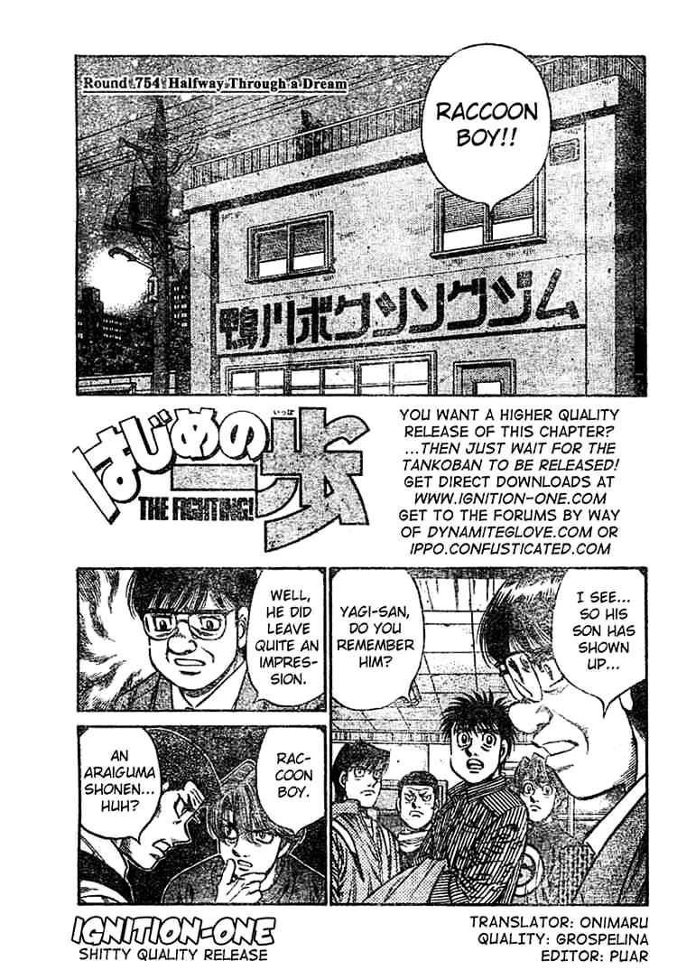 Hajime no Ippo: Fighting Spirit, Chapter 754 image 01
